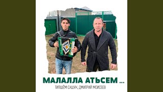 Малалла, Атьсем...