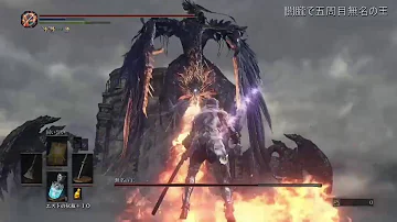 闇朧 ダークソウル 3 闇朧 ダークソウル 3