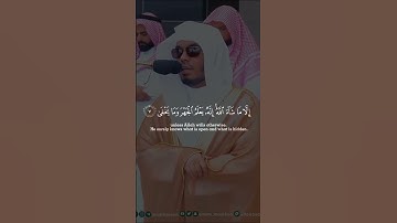 #القرآن_الكريم #تلاوة_مميزة #ياسر_الدوسري #تلاوات_خاشعة #الحرم_المكي