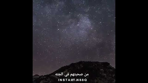 اذكار تشرح القلب