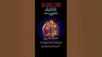 ولقد خلقنا الإنسان ونعلم ما توسوس به نفسه 🍀 تلاوة مباركة 🍀 القارئ محمد صديق المنشاوي رحمه الله