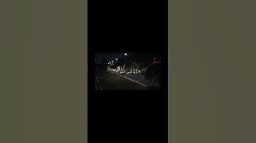 قران-ياسر الدوسري-سورة الأحزاب
