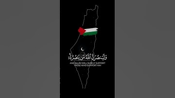 قران كريم تلاوه خاشعه يريح قلبك 💚 #اكسبلور #قران #راحة_نفسية #دويتو