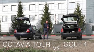Octavia tour vs Golf 4 / В чем между ними разница?