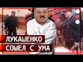 🤦‍♂️ Лукашенко сошел с ума: летает с автоматом на вертолете! 😂 // Клирик