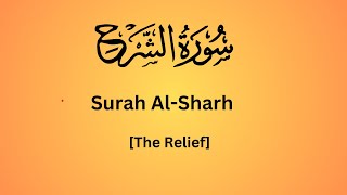 Surah Al-Sharh