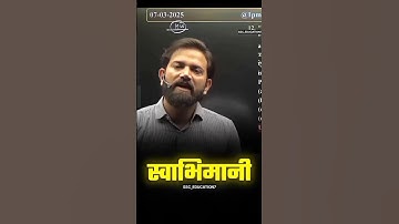 Naveen Sir RWA| Motivation video| #shorts #naveensir #rwa #viralvideo #shyari