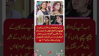 Doctor Bahu Episode 11 Controversy | Kubra Khan Viral Photo Mystery Revealed