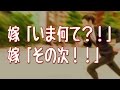 【妻に愛してると言ってみた】嫁の誕生日に花束渡して言ったら、10回くらい言わされた【いい夫婦恋愛のかわいい感動実話】