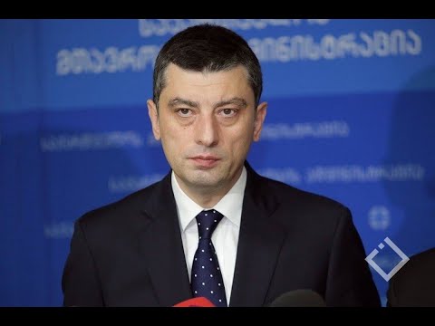 დაელოდეთ გაზაფხულს-გიორგი გახარია სამთავრობო ცვლილებებზე