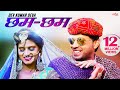 Haryanvi song  cham cham  dev kumar deva himanshi goswami  latest haryanvi songs haryanavi 2020