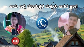 What Happens After Delivery? Listen To What Aunty Told You. Delivery Nantara Enella Aagutte Aunty Heliddale