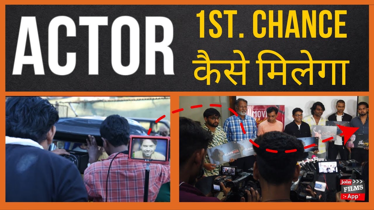 ACTOR  ko 1st Chance ? - MUST TO KNOW  | Live Shooting On Location | JoinFilms App