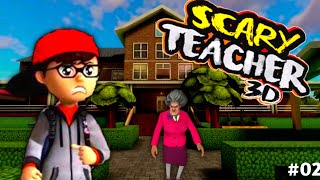 इतने सारे prank 😅 scary teacher 3D game play | infinity gamerz