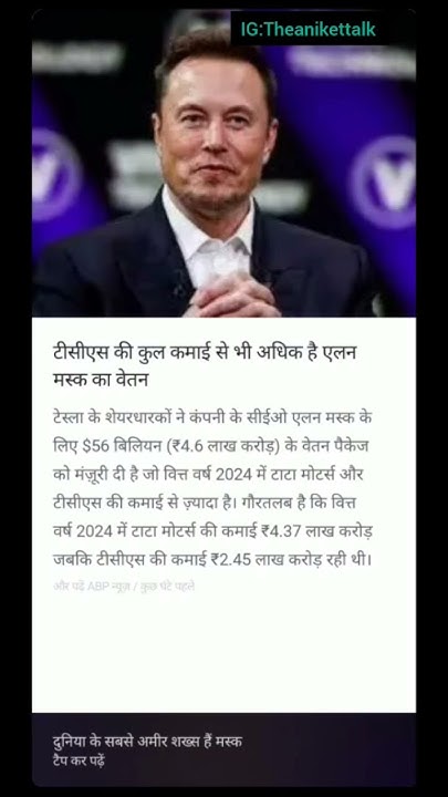 Tesla Shareholders aproval Elon Musk annual Salary😱 #startup #buiness #