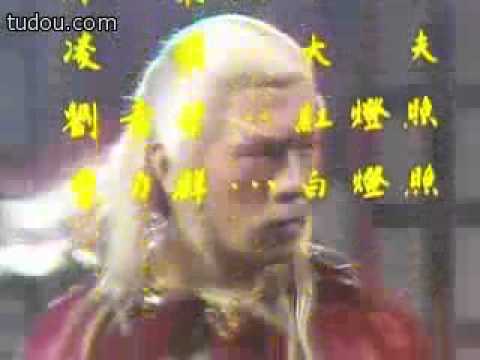 醉拳王無忌1+2 Opening \u0026 Ending  1984） 在线视频观看 土豆网视频 醉拳王無忌 电视剧 连续剧 atv 日帝月后