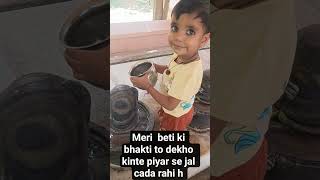 #viral #daily shiv ji kotha jal chalate hue chota bcca