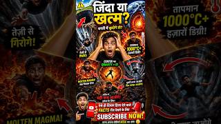 🔥 “Earth Hole Experiment – Truth Will Shock You!” #factsinhindi #shockingfactsamazing #facts