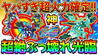 NottinTVの配信のサムネイル画像