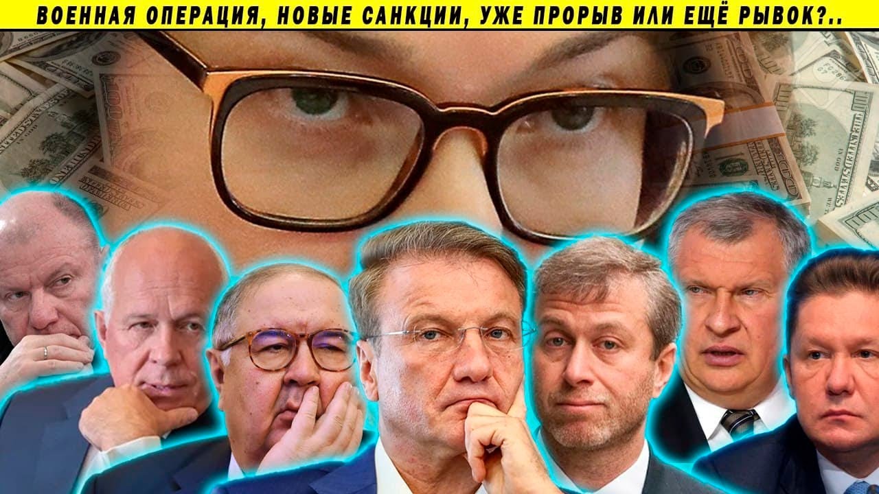 Топ менеджер Газпрома найден повеш**ым! Напряжение в элитке нарастает!