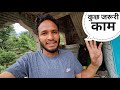         pahadi lifestyle vlog  pahadi biker  alok rana