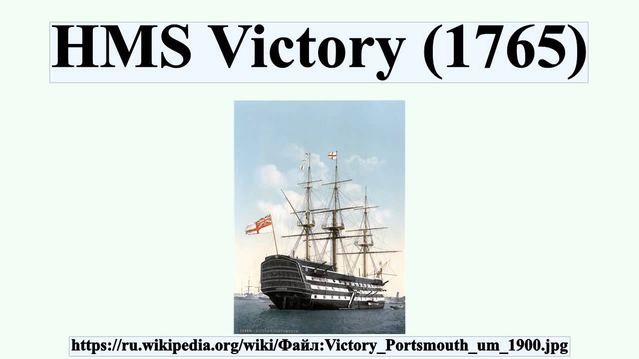 HMS Victory (1765)