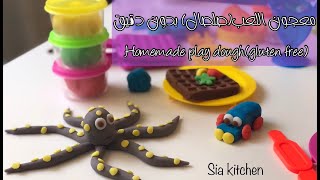 معجونة اللعب(صلصال اللعب)بمكونين فقط بدون دقيق|2 ingredients homemade play dough