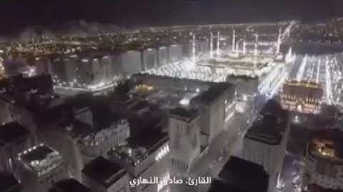 ماتيسر من سورة الأحزاب /للشيخ صادق عبدالله النهاري