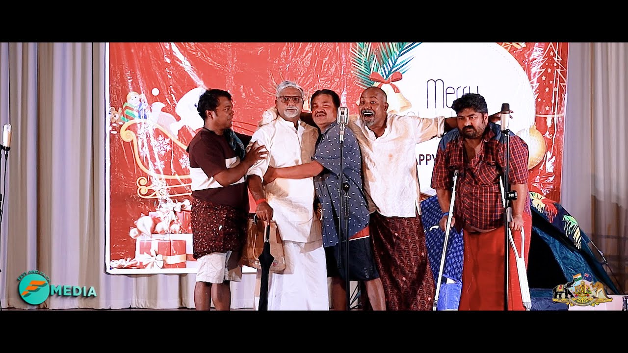 Skit MMK Group | Bendigo Malayalee Association | Christmas & New Year Celebration 2025