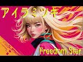 Aira Mitsuki - Freedom Star