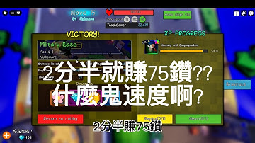 Brainrot Tower Defense-IWantPlayTrashGame 還在為鑽石很缺而困擾嗎?那就別再拖了!快看這集啊!