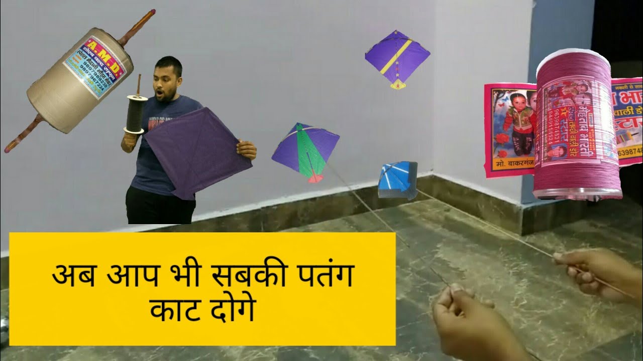 Learn easy tricks for kite fighting in Hindi How to cut other kites