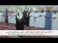 الشيخ علي السديس شقيق الشيخ عبدالرحم ن السديس أمام الحرم