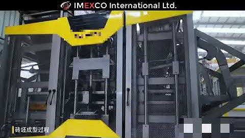 Full Automatic Concrete block Machine | Imexco International Ld. | Call: 01713429860, 01713429861