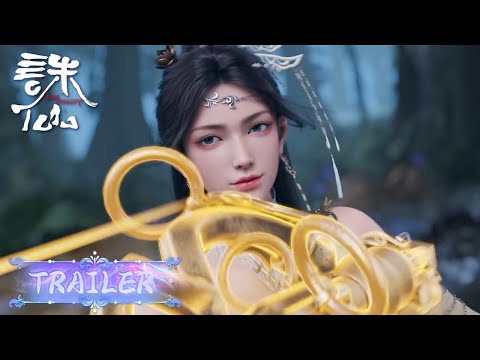 EP31 Trailer | 异宝无讯，众人入内泽探查，鬼厉陆雪琪重相逢！| 《诛仙2》Jade Dynasty S2 | 腾讯视频 - 动漫