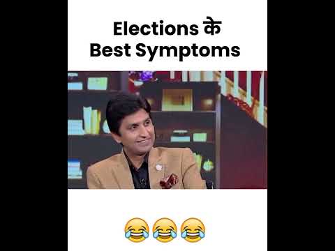 Election के symptoms | Sandeep Sharma