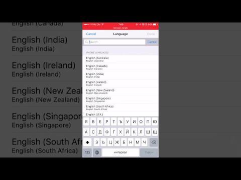 Видео: Как да превключвате езика на клавиатурата