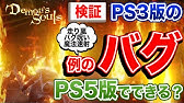バグ暗銀 Youtube バグ暗銀 Youtube