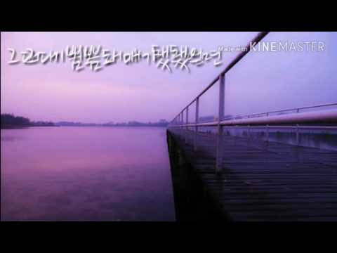 그대 기쁨도 내가 됐으면 - 최승진