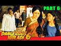 Dangerous khiladi 6 l part  6 l telugu comedy hindi dubbed movie  vishnu manchu lavanya tripathi