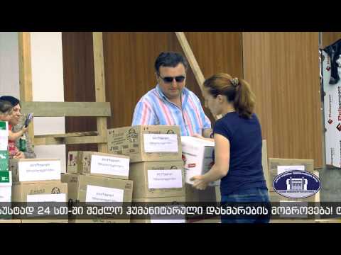 ქალაქ ზუგდიდის მერია და საკრებულო თბილისში სტიქიის შედეგად დაზარალებულებს დაეხმარა!