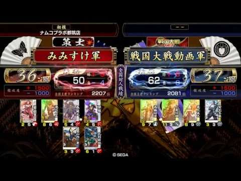 【戦国大戦】滝川・帰蝶の××なこと考えてます　撹乱70発目