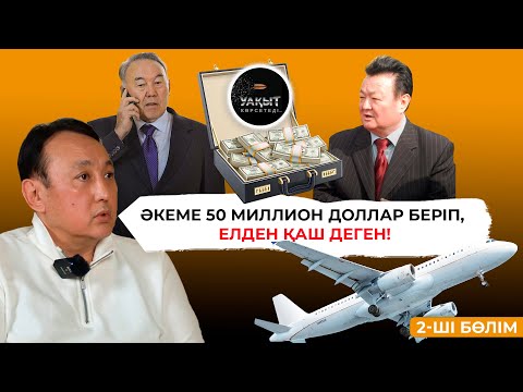 Бейне: Габсбургтердің таза императорлық қабірінің құпия барлауы