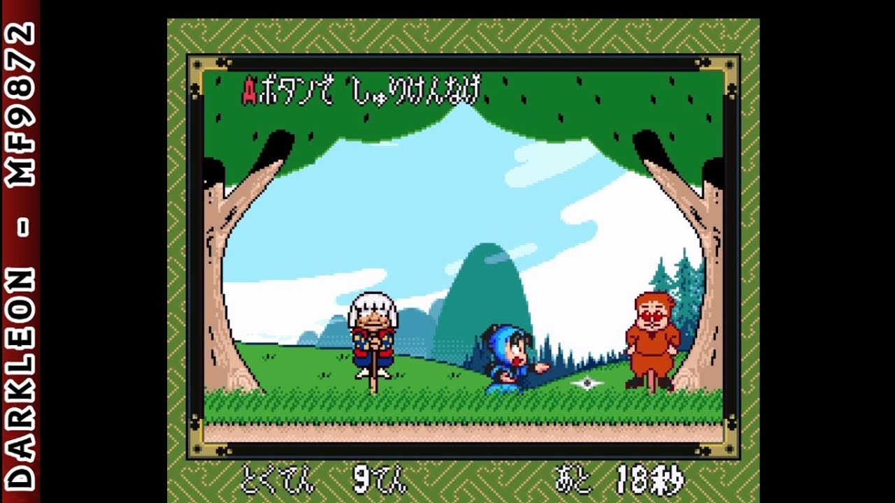 Super Nintendo - Nintama Rantarou © 1995 Culture Brain - Gameplay - YouTube