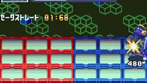 ロックマン エグゼ 3 チート