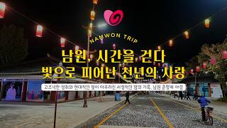 낮과는 또 다른 분위기로 영상