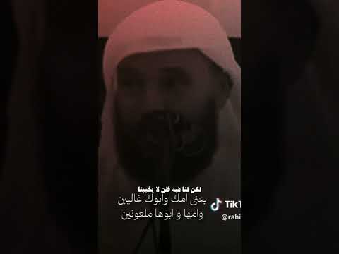 أنبي يقول إتقو الله في النساء اشتراك  ابلور كوميديات احبكممممممممم احبكممممممممم