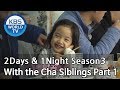 2Days&1Night Season3 : Winter Vacation Special With the Cha Siblings Part 1 [ENG,CHN,THA/2019.02.10]
