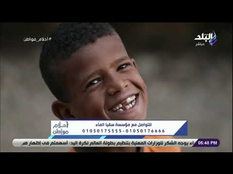 تركيب وصلات مياه لإحدى قرى محافظة الأقصر