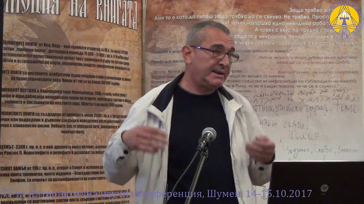 Вълко Чобанов – Български иновативни квантови устройства в помощ на човешкото здраве